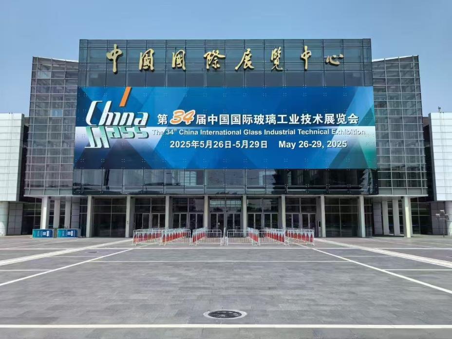 微信图片_20250528083449